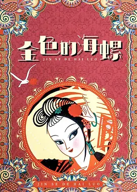 日本福利视频网站