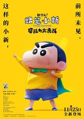 日本福利视频网站